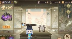 阴阳师绘忆幻局buff怎么选择_绘忆幻局BUFF种类及选择攻略