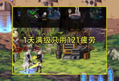 DNF110什么职业升级快_地下城与勇士110版本升级最快职业一览