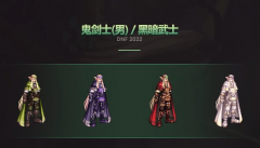 dnf2022耕耘套装扮外观_dnf2022耕耘套装扮全职业外观展示