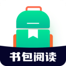 书包阅读app图