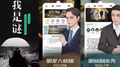 我是谜火车惨案凶手是谁_我是谜火车惨案推理解析