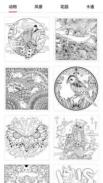 SketchMaster最新版
