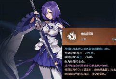 诺亚之心各职业幻灵推荐_诺亚之心哪个好怎么搭配
