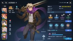 诺亚之心角色强度排行榜最新_诺亚之心最新角色节奏榜一览