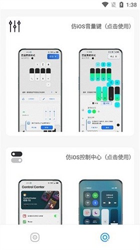 主题库8.0