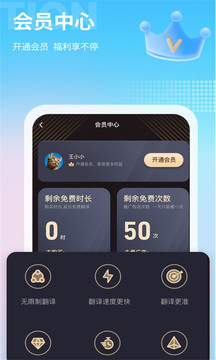 芒果游戏翻译最新版