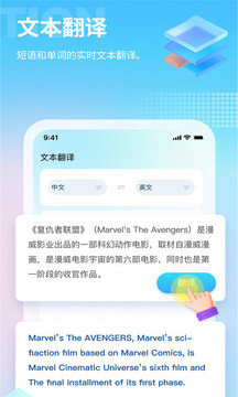 芒果游戏翻译最新版