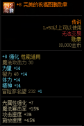 dnf女气功勋章及守护珠选择攻略2022_地下城与勇士女气功的勋章和守护珠选什么