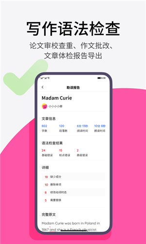 pitaya火龙果