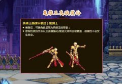 dnf鬼剑士武器装扮外观排行大全2022最新_dnf鬼剑士武器装扮哪个好看