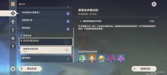 原神敲响两侧遗迹中的钟攻略_敲响两侧遗迹中的钟怎么过