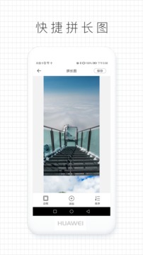 拼图咖去广告版