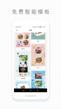 拼图咖去广告版