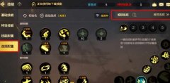 dnf手游韩服一键连招怎么设置_地下城与勇士韩服一键连招设置方法