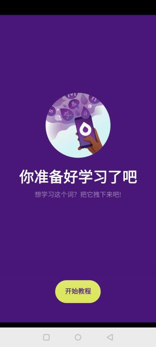 droplets软件