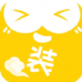 装U神器图