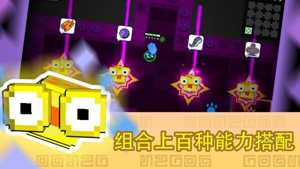 怪兽之星1.2.23