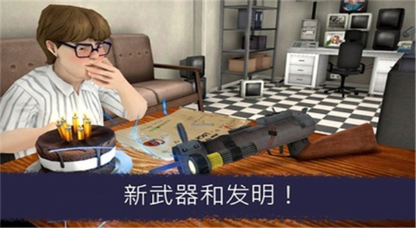 恐怖冰淇淋6手机中文版