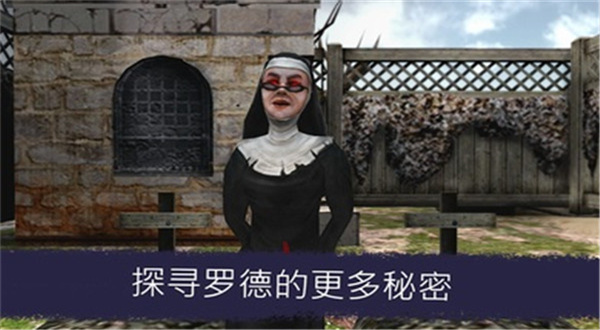 恐怖冰淇淋6手机中文版