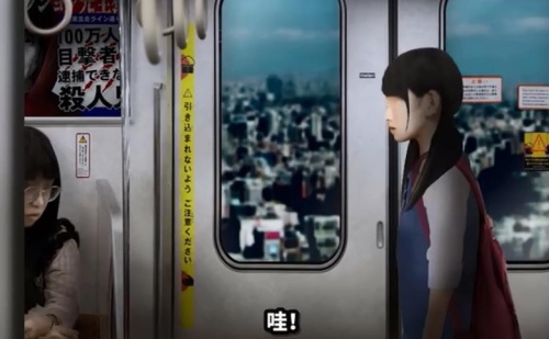 幽暗的并葬电车豪华版