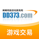 dd373手机游戏交易平台图