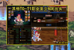 DNF110级剑帝平X装备搭配_DNF110级剑帝平X装备选择攻略
