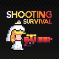 shooting survival图