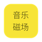 音乐磁场图
