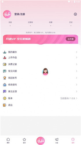 啵啵fm