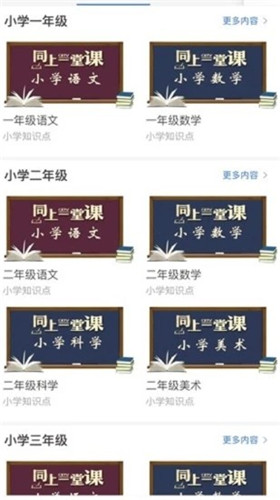宁教云平台