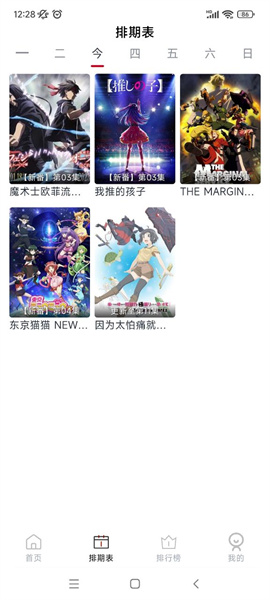 ELFun最新版