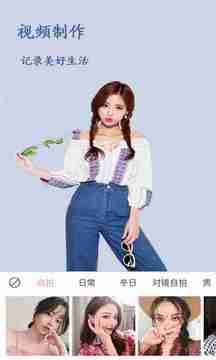 美颜轻相机最新版