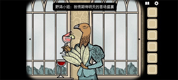 Rusty Lake Hotel