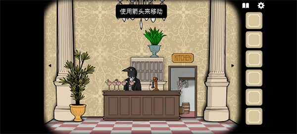 Rusty Lake Hotel