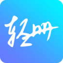轻册app图