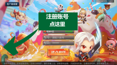 阿拉德之怒怎么注册不了账号_阿拉德之怒怎么登陆不上去了