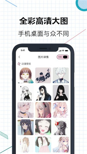 星空壁纸安卓版