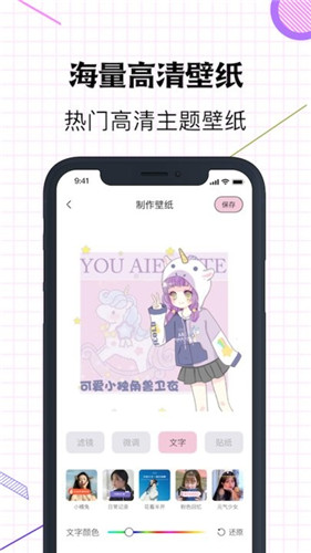 星空壁纸安卓版