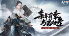 庆余年手游选什么职业好_庆余年手游职业介绍