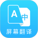 芒果游戏翻译器图