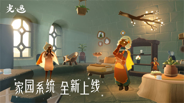光遇0.10.5