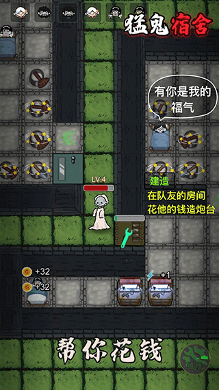 猛鬼宿舍游戏正版