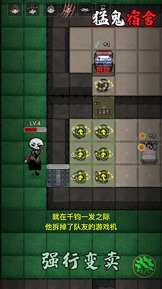 猛鬼宿舍游戏正版