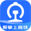 掌上高铁安卓版图