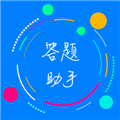 挑战答题助手读屏搜题图