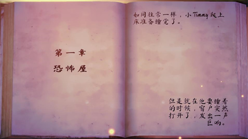 Witch Cry恐怖屋
