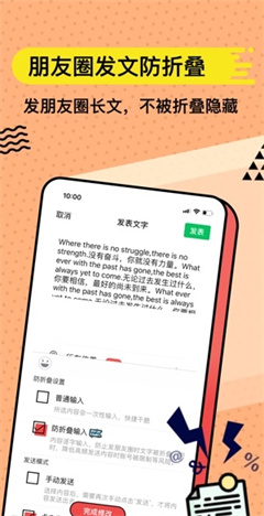套路键盘