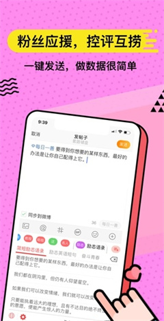 套路键盘