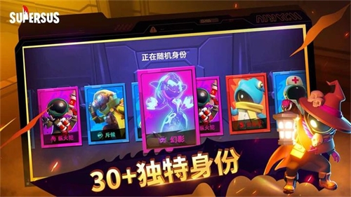 Super Sus中文版