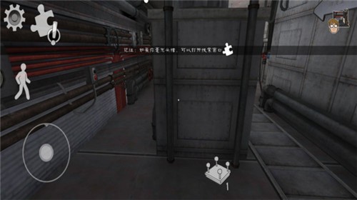 恐怖冰淇淋邻居汉化版
